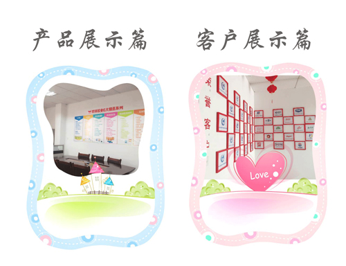 �����z�I(y��)��I(y��)�Ļ�֮�a(ch��n)Ʒ�͘s�u(y��)�͑�չʾƪ