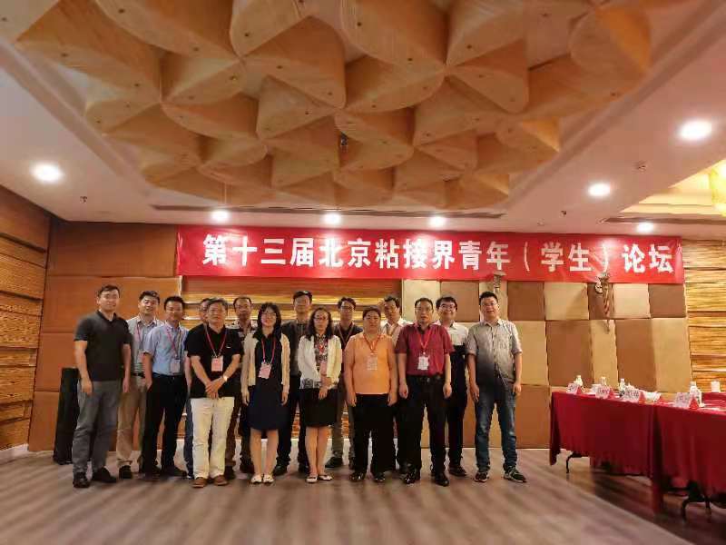 �����z�I(y��)���ӵ�ʮ���ñ���ճ�ӽ����꣨�W(xu��)����Փ��