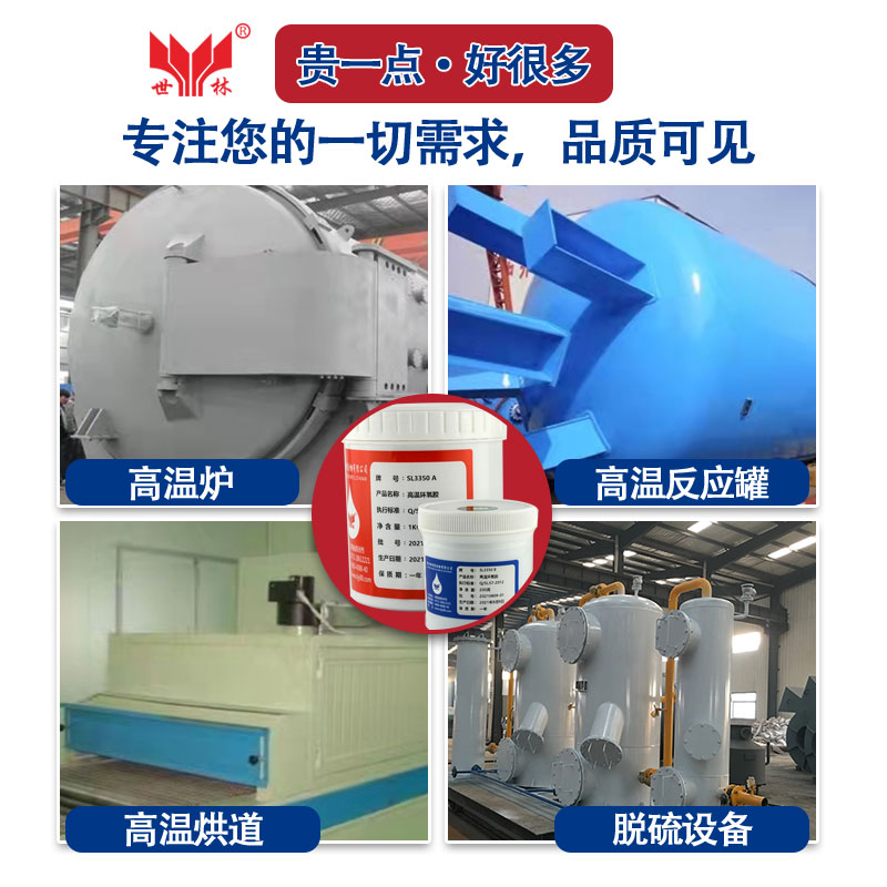 SL3350�ߜحh(hu��n)���z�ďV���m��