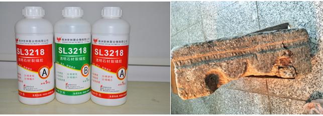 SL3218͸��ʯ���ѿp�z